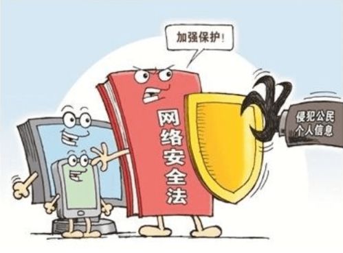 網(wǎng)絡(luò)安全為人民，網(wǎng)絡(luò)安全靠人民 網(wǎng)絡(luò)與信息安全軟件開發(fā)的重要性